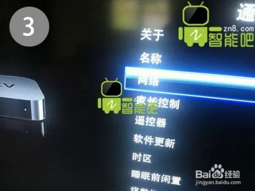 Apple TV 3 越狱教程