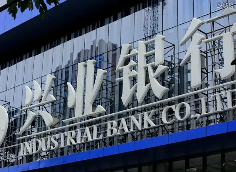 兴业银行提前还房贷的流程 具体怎样操作