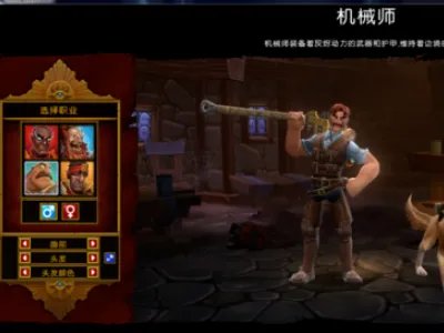 火炬之光2怎么修改难度