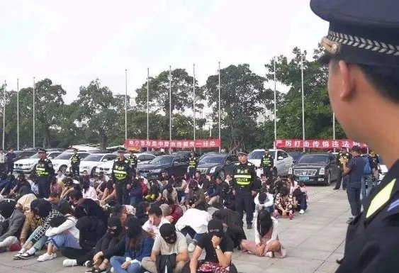 广西临桂传销33500是国家项目吗