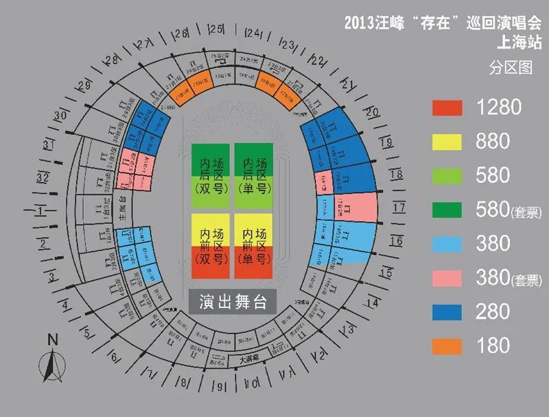 2013汪峰演唱会门票大麦网卖不卖票啊？