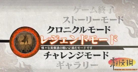 光荣宣布将推出《真三国无双6》PC中文特典版