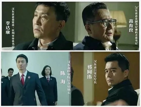 《人民的名义》这部剧湖南卫视究竟能赚多少钱?