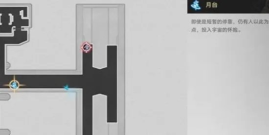 《崩坏星穹铁道》隐匿代码在哪?一二三辑隐匿代码位置大全