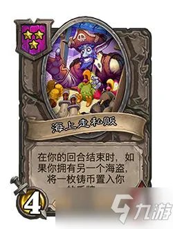 《炉石传说》2021火焰节有哪些内容 2021火焰节活动汇总