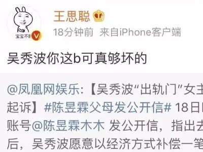 王思聪曾经怼天怼地,他都怼过哪些人?