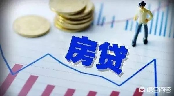 全国首套房贷利率又降了,已连续下降5个月,刚需可以买房“上车”了吗?
