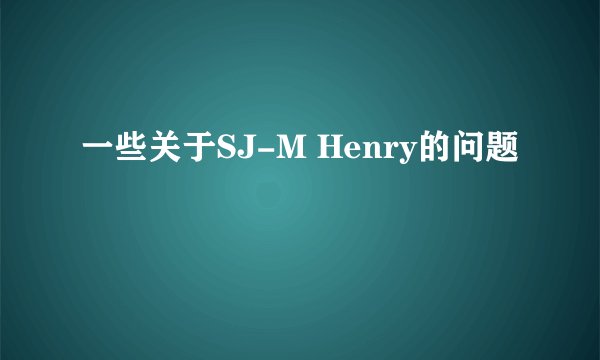 一些关于SJ-M Henry的问题