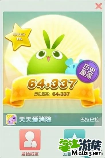 天天爱消除怎么玩,哪里玩?新人必看攻略篇