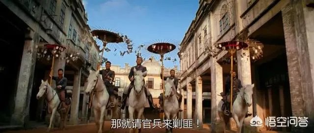 姜文的《让子弹飞》有什么寓意?