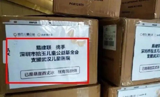 易建联向武汉多家医院共计捐赠11250套防护服,你怎么评价这位中国男篮领袖的行为?
