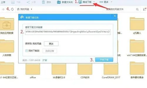 应版权方要求,该文件无法下载是怎么回事?
