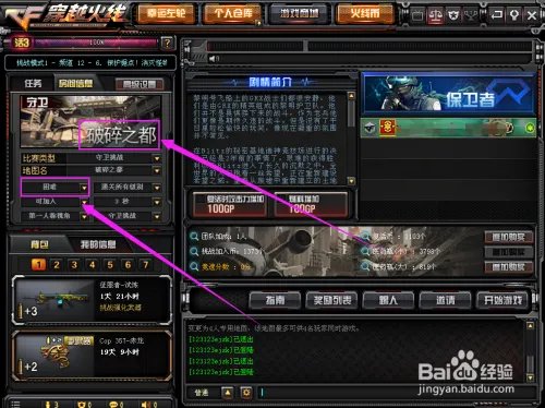 cf穿越火线铁链锤-彩魔手雷如何获得?