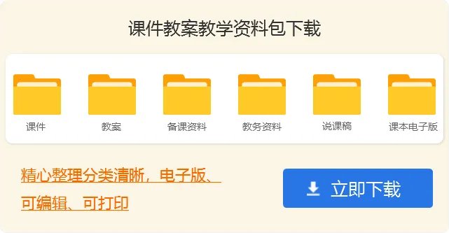 二年级下册音乐教案
