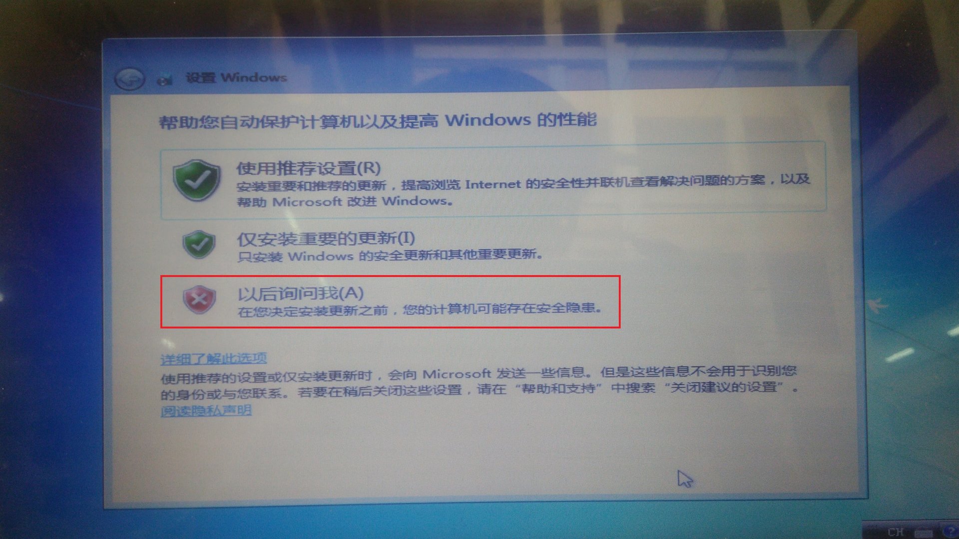 联想笔记本thinkpad恢復出厂设置步骤