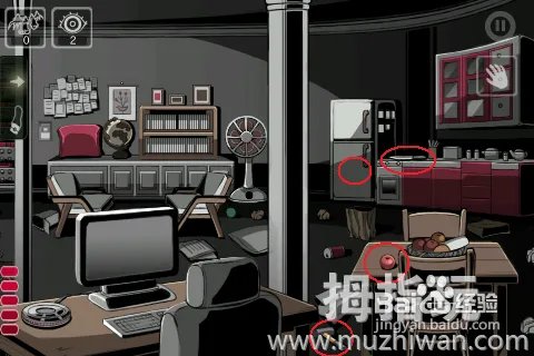 RoomBreak攻略