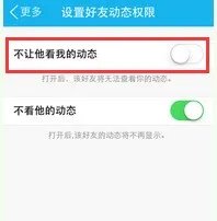 别人的QQ空间突然进去什么都没有了是为什么。