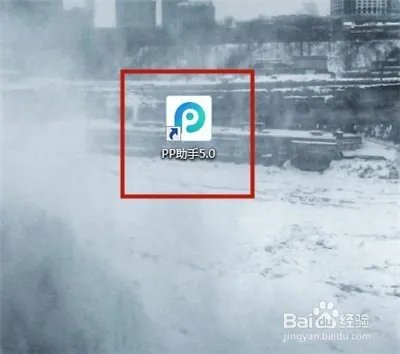 苹果手机怎么越狱；PP助手越狱教程