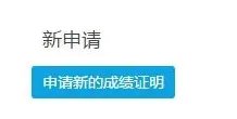 如何用身份证查询四六级成绩?