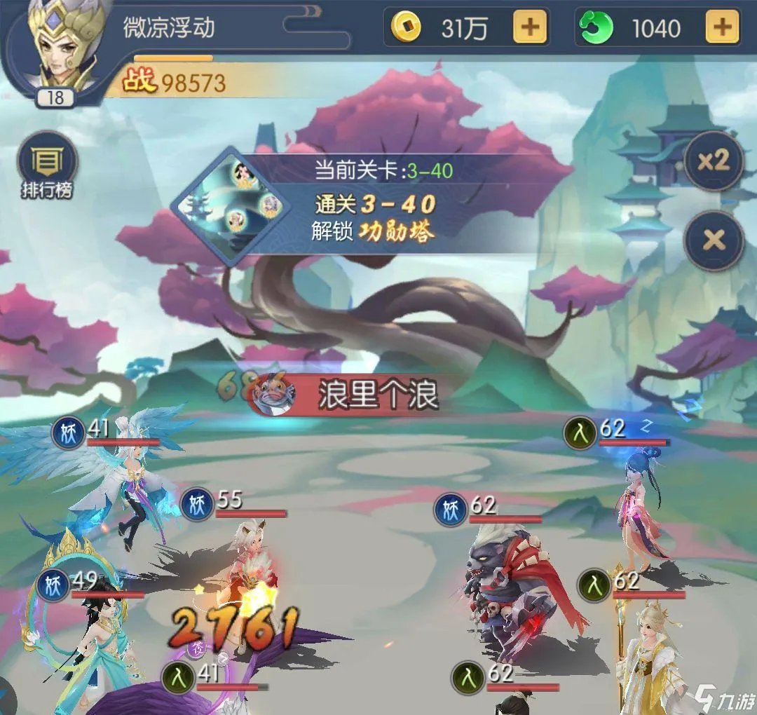 少年御灵师画皮怎么样 少年御灵师画皮介绍