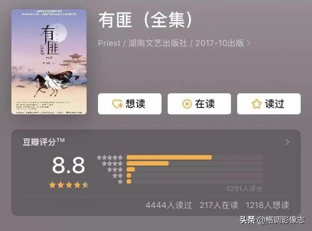 网曝王一博和赵丽颖合作出演《有匪》,真的吗?