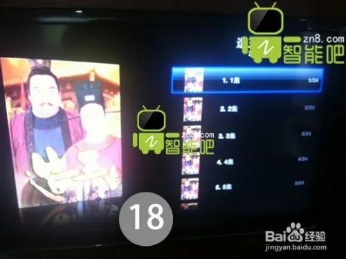 Apple TV 3 越狱教程