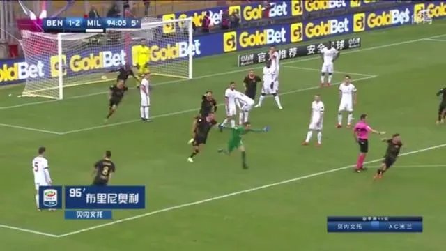 门将绝平收获意甲首分,如何评价贝内文托本场表现?