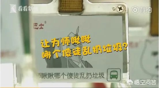 如何看待青岛一90后公交司机设计超萌表情包成网红?