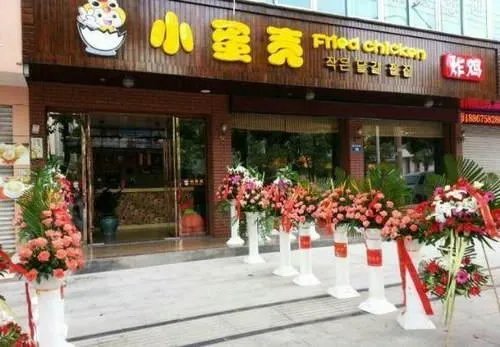 明星开饭店都起什么名?