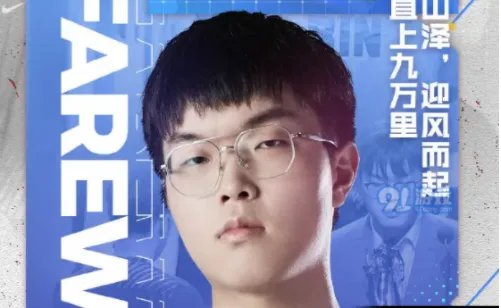 lolBin在哪个战队
