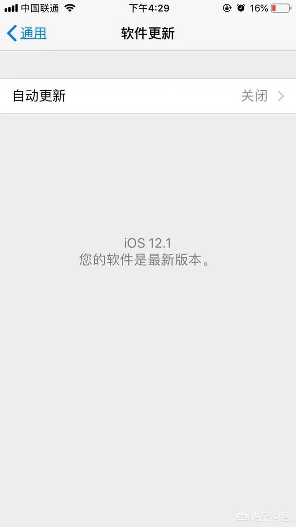ios12.1用着怎么样?