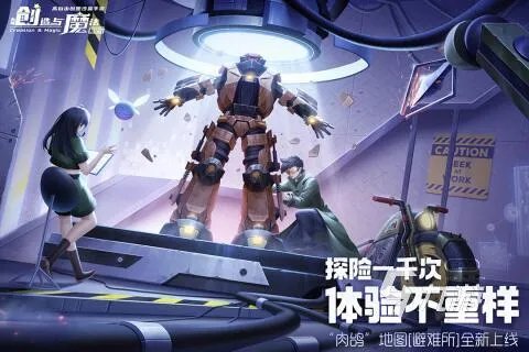 有趣的自主游戏有哪些 2023自由度高的游戏合集