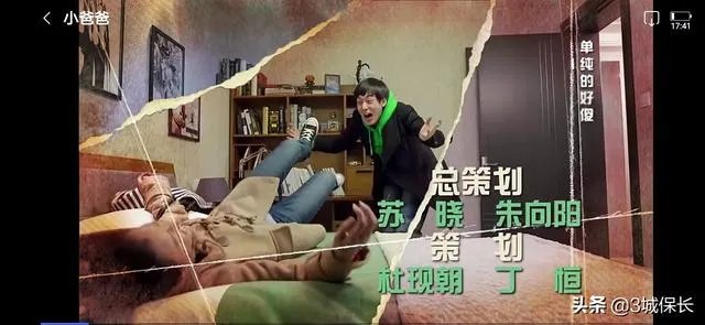 电视剧《小爸爸》中,哪段情节最感人呢?