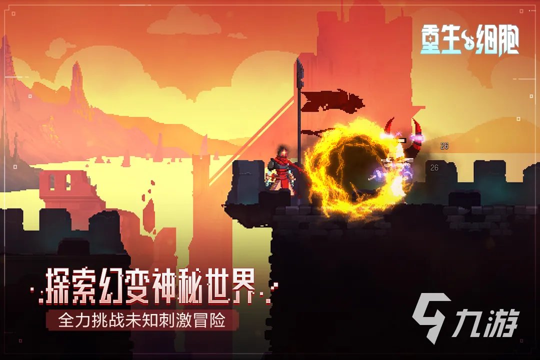 好玩的角色扮演单机手游大全2023 角色扮演游戏有哪些推荐