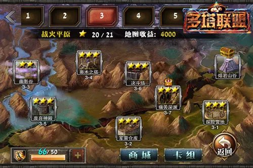 《多塔联盟》起源DOTA不拘于DOTA