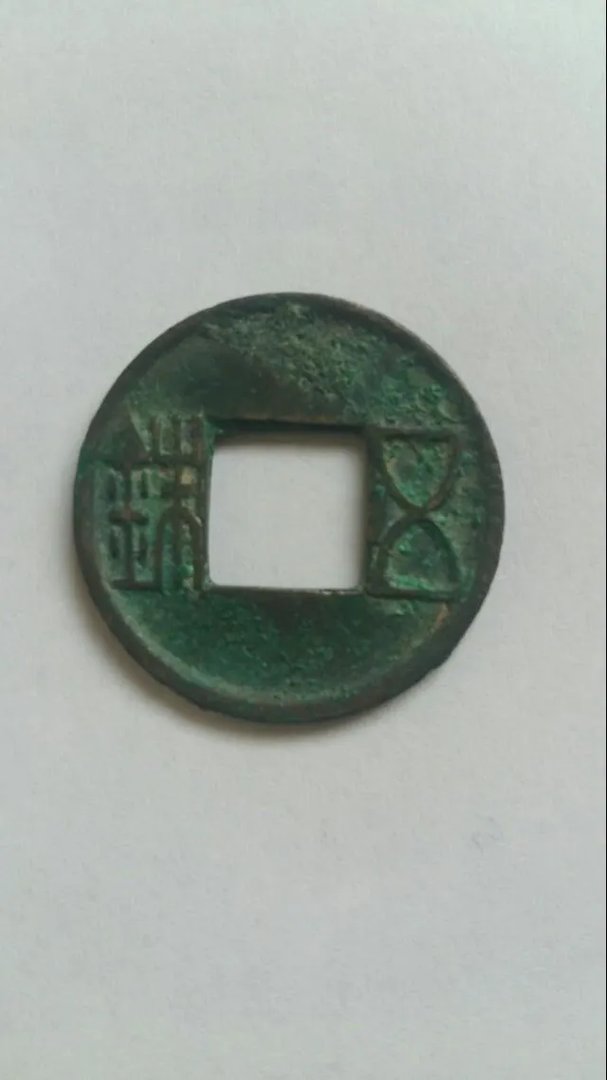 93年的梅花5角硬币现在涨到多少了,收藏价值大不大?
