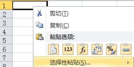 excel网页数据采集