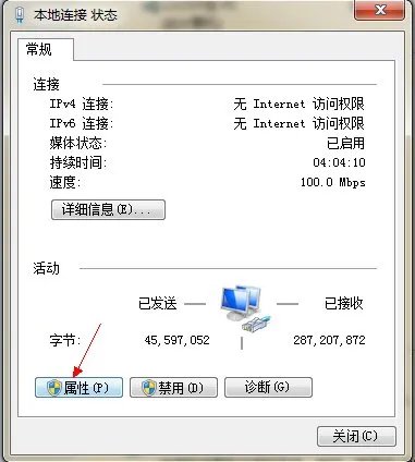 江苏大学校园网怎么连