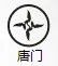 九阴真经手游二中两邪内功攻略_九阴手游