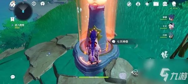 《原神》鹤观岛迷雾火把任务怎么玩一览 鹤观岛迷雾火把任务通关技巧攻略