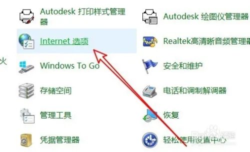 此网页包含的内容将不使用安全的HTTPS解决方法