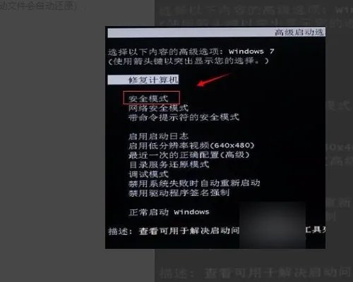 win7声卡驱动安装失败 realtek hd audio driver 失败 !!错误原因error code:0x00000002 我该怎么解决！