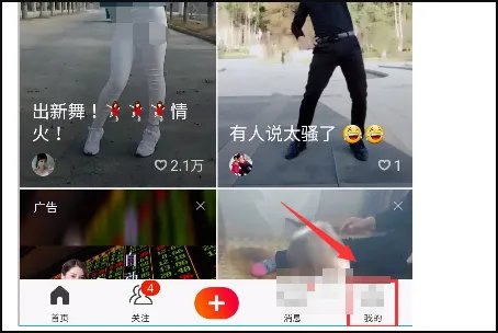 火山小视频是如何赚钱的