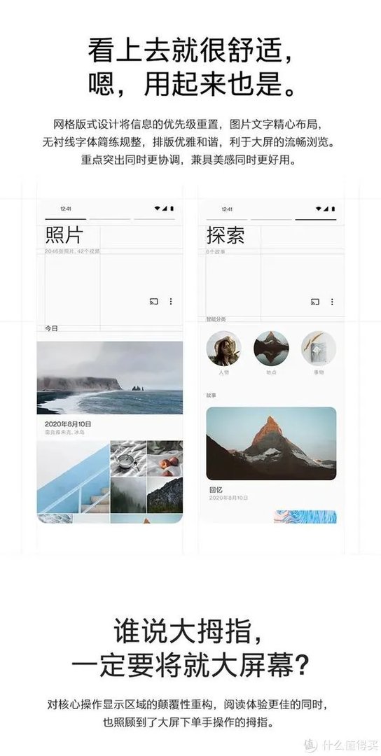 一加氢OS 11正式发布:升级前请务必备份系统