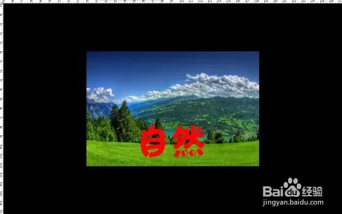 重庆现人造天河,园林景观设计思路