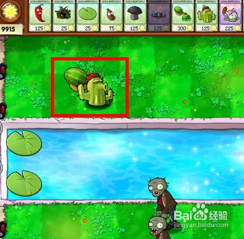 植物大战僵尸魔幻版修改器怎么用