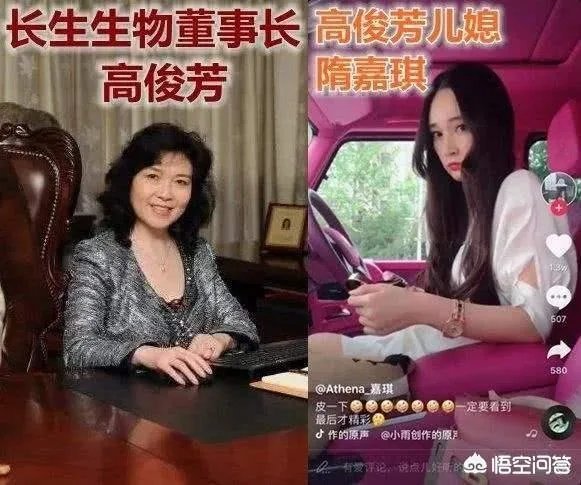大家认为高俊芳的老公和儿子会判刑吗?