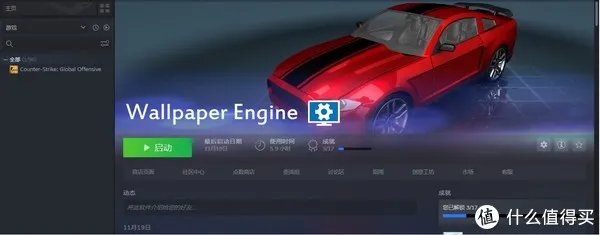 最近很火的桌面动态壁纸,你有没有像我一样也看不够